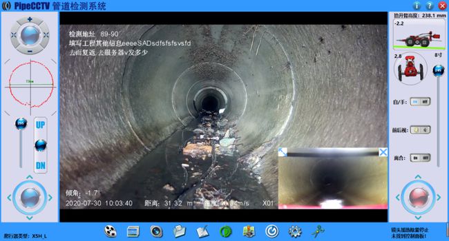 福安管道CCTV检测专家-炜誉市政工程有限公司