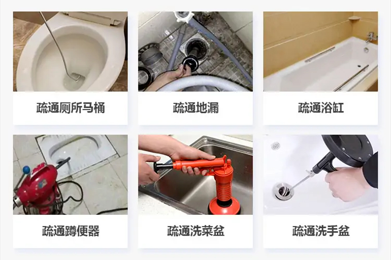 福安下水道疏通电话【管道疏通】24h专业上门服务